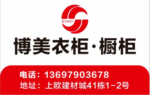 國慶小長假，上歐建材商貿城裝飾材料批發火爆異常