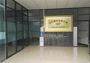 遠久建材 樁基聲測管與裝飾材料的專業(yè)批發(fā)專家